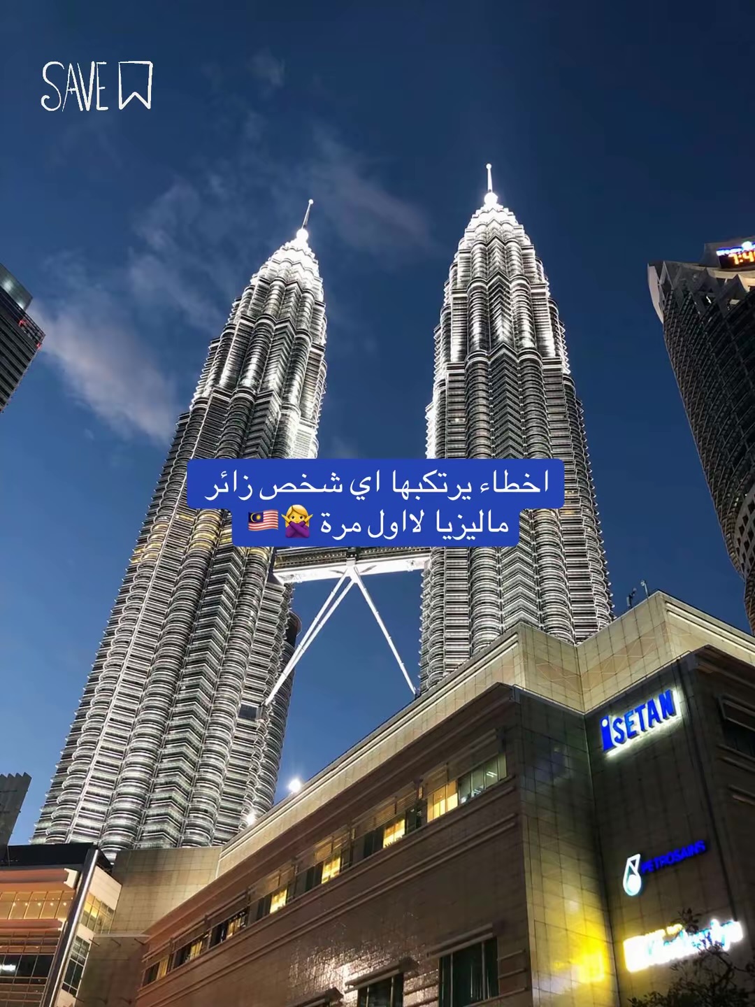 Malaysia travel video
